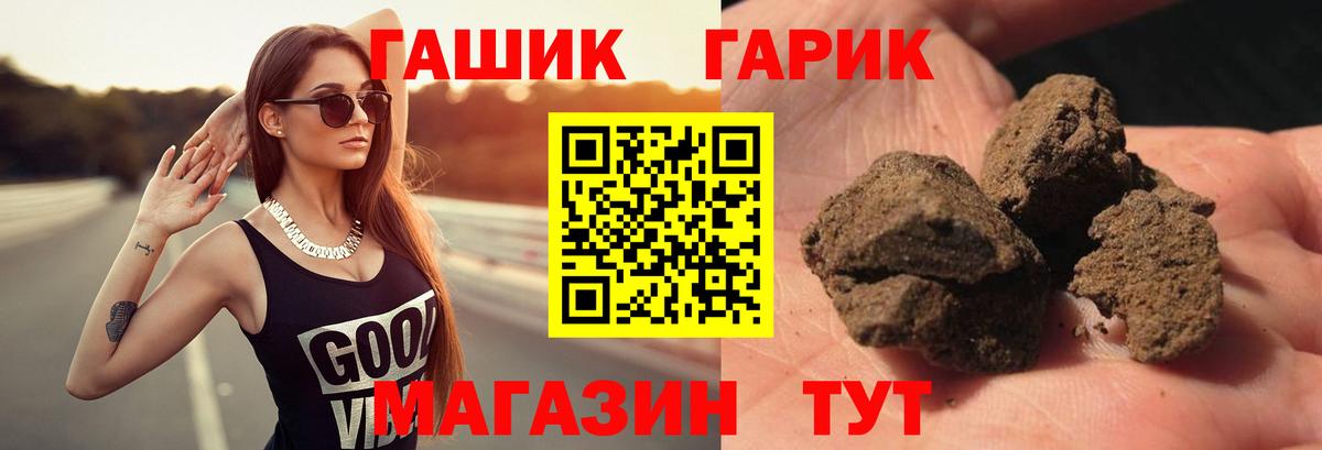 Гашиш Cannabis Киреевск