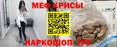 СК Гусь-Хрустальный