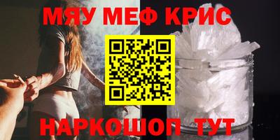 СК Гусь-Хрустальный