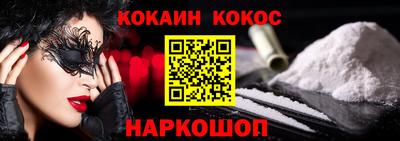 ПСИЛОЦИБИНОВЫЕ ГРИБЫ Гусев