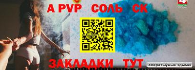 ECSTASY Гусиноозёрск