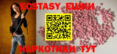ПСИЛОЦИБИНОВЫЕ ГРИБЫ Гусев