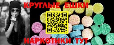 ECSTASY Гусиноозёрск