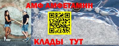 СК Гусь-Хрустальный