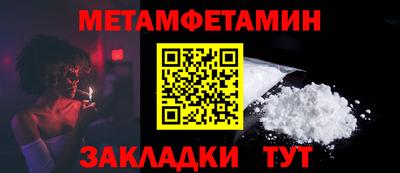 СК Гусь-Хрустальный