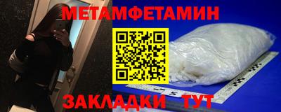 ECSTASY Гусиноозёрск