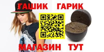 СК Гусь-Хрустальный