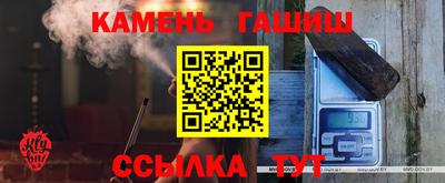 СК Гусь-Хрустальный