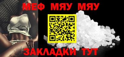 ECSTASY Гусиноозёрск