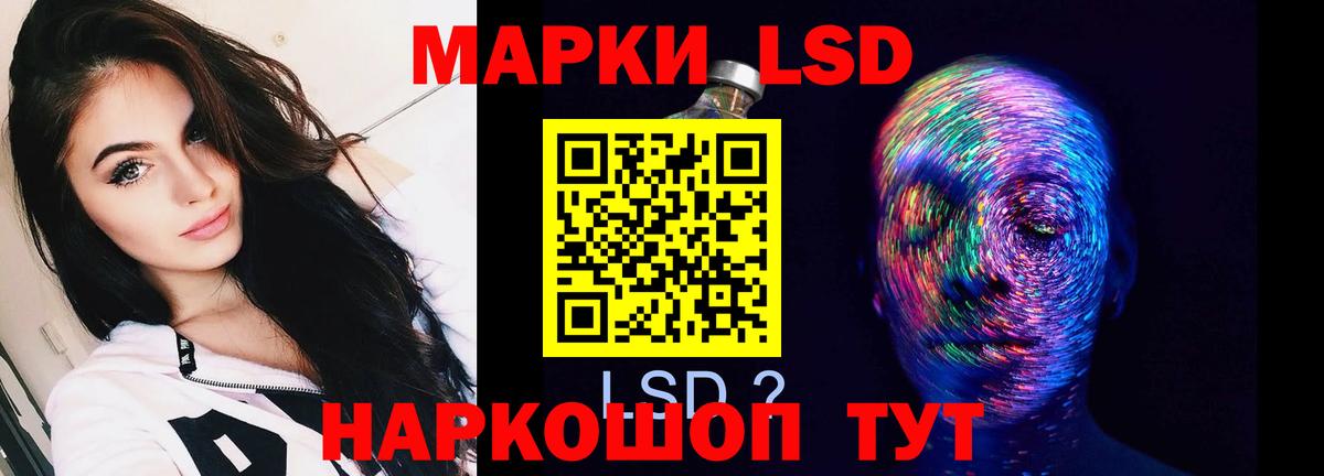 Лсд 25 экстази ecstasy Киреевск