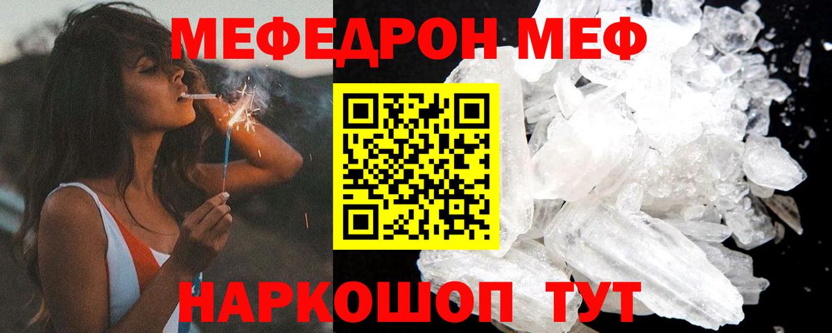 ГАШИШ Киреевск