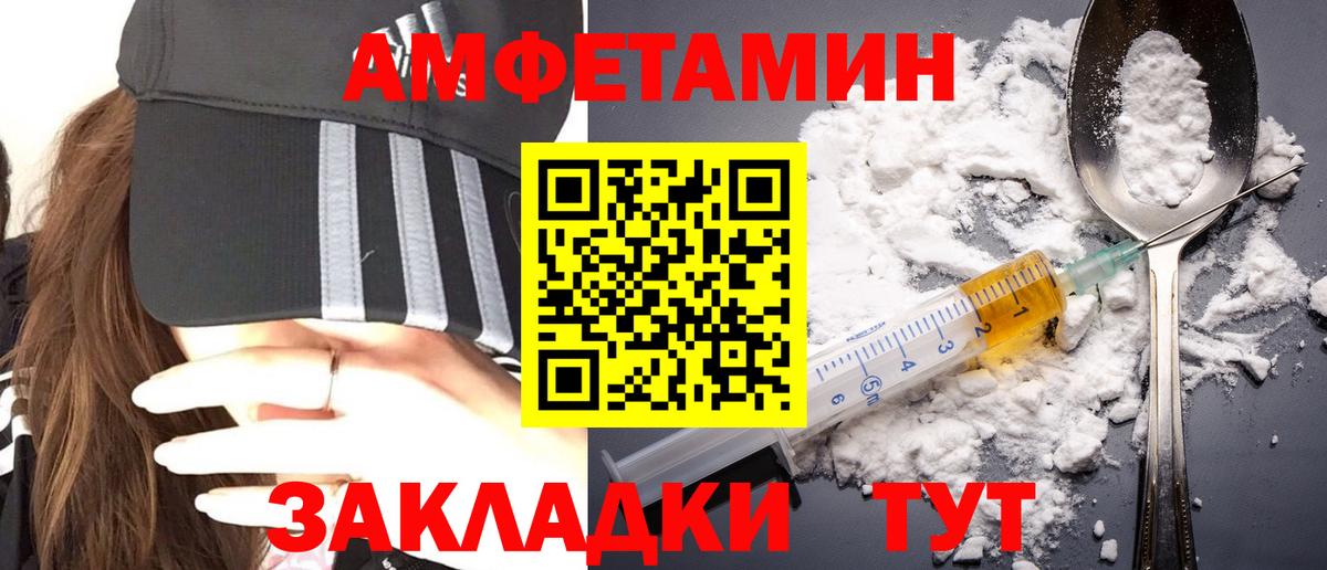 МЕТАМФЕТАМИН Methamphetamine  МЕТАМФЕТАМИН Methamphetamine  Вход с VPN  Киреевск 
