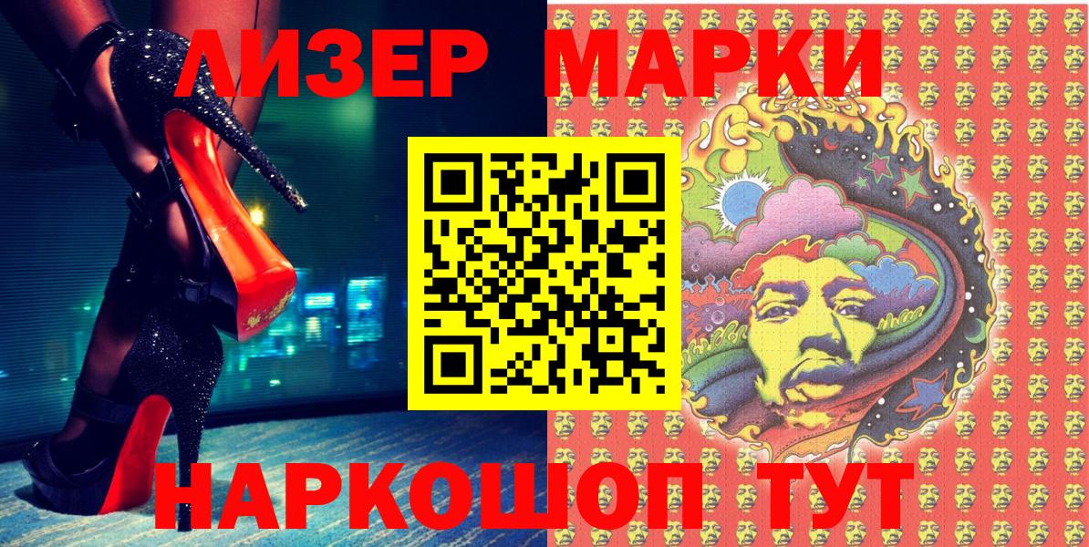 Меф   Каннабис  Alpha PVP СОЛЬ кристаллы  Codein  ТГК  ГАШИШ  Киреевск  Вход с VPN 