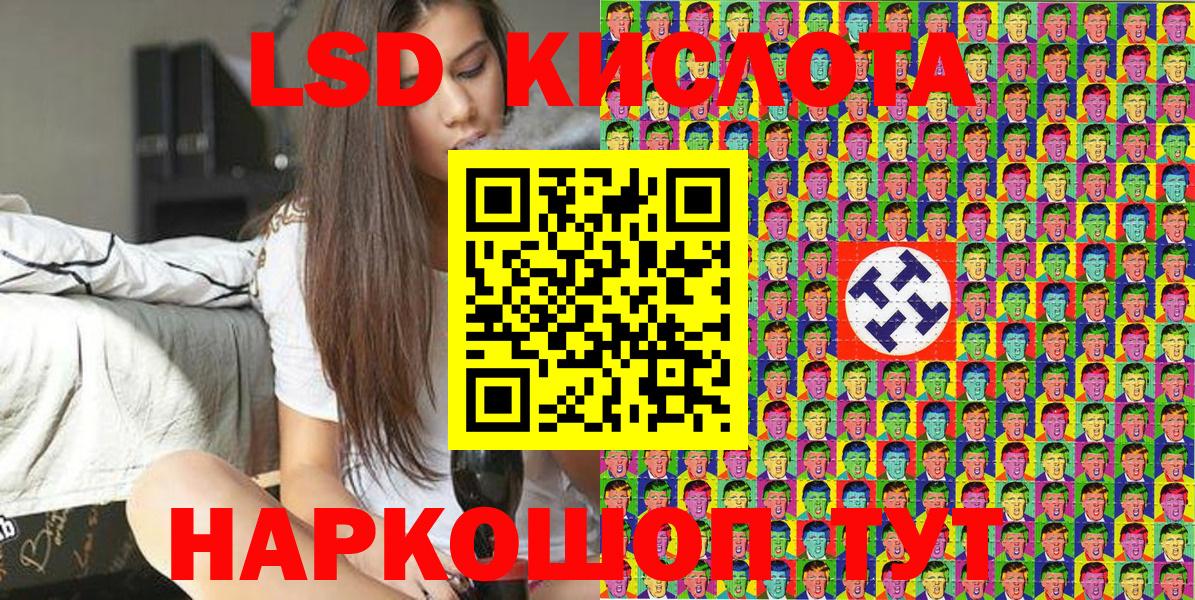 Киреевск  Марки 25I-NBOMe 1500мкг  Наркотические марки  Вход с VPN 